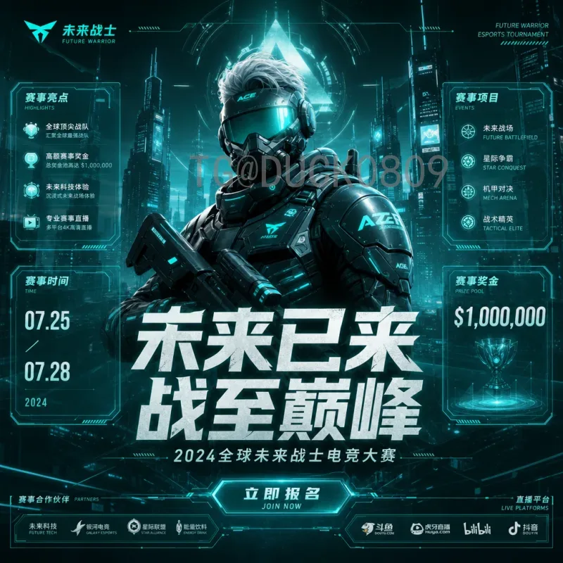 官方2026年美加墨世界杯赛程表时间全解析：赛制、场馆与关键日期