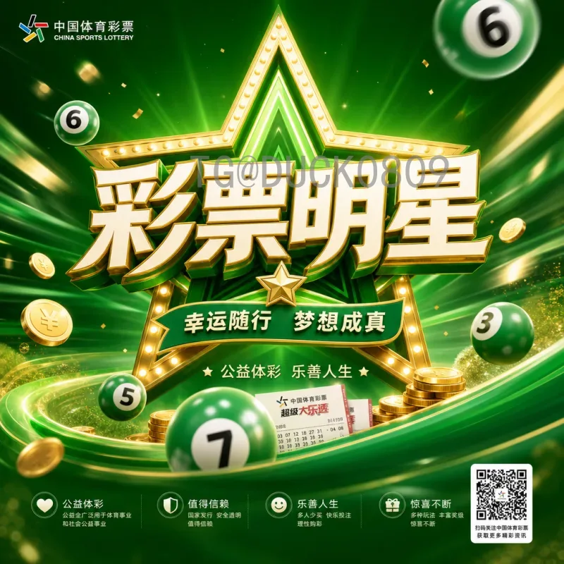 探索2026美加墨世界杯在线直播论坛：球迷互动与观赛新体验